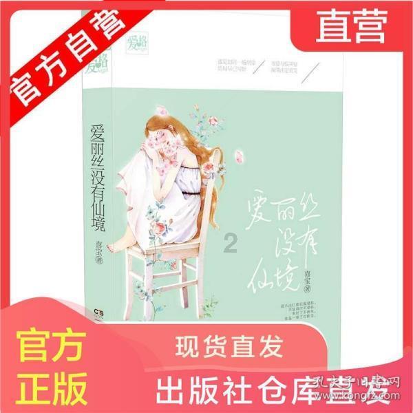 激萌三国志