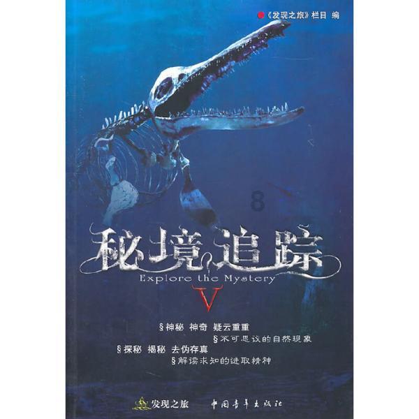 北欧战神