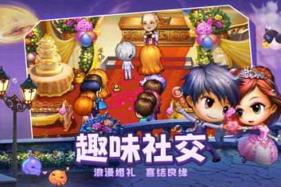 孤岛惊魂3