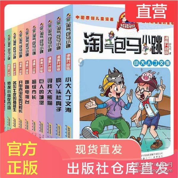 破碎的动物图形2