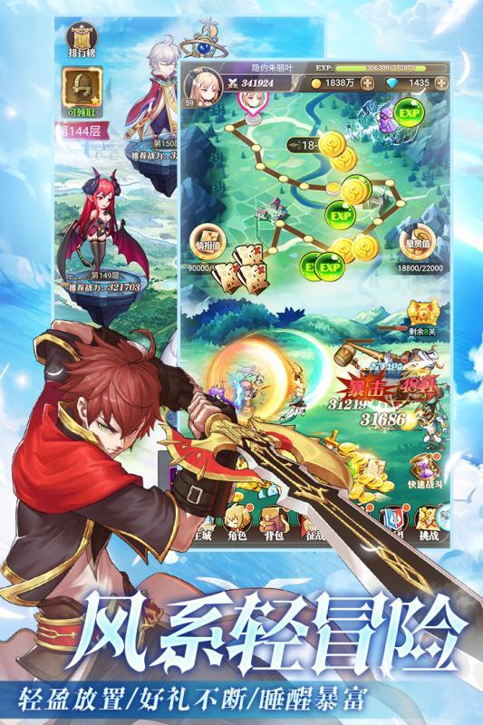 大白菜u盘装系统winxp游戏画面