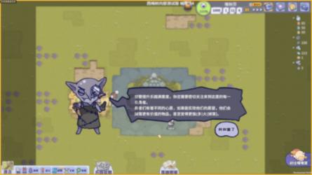 孤岛惊魂4