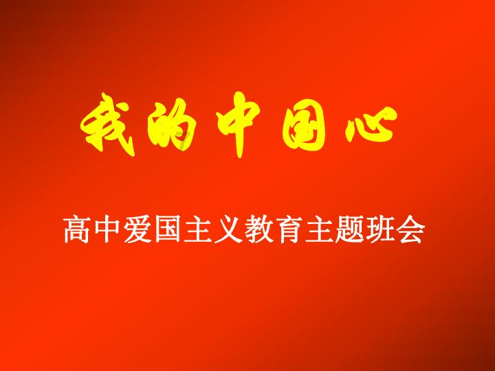 一个人开悟了有什么表现？游戏画面