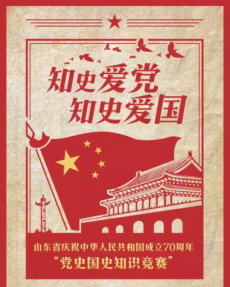 五彩几何塔