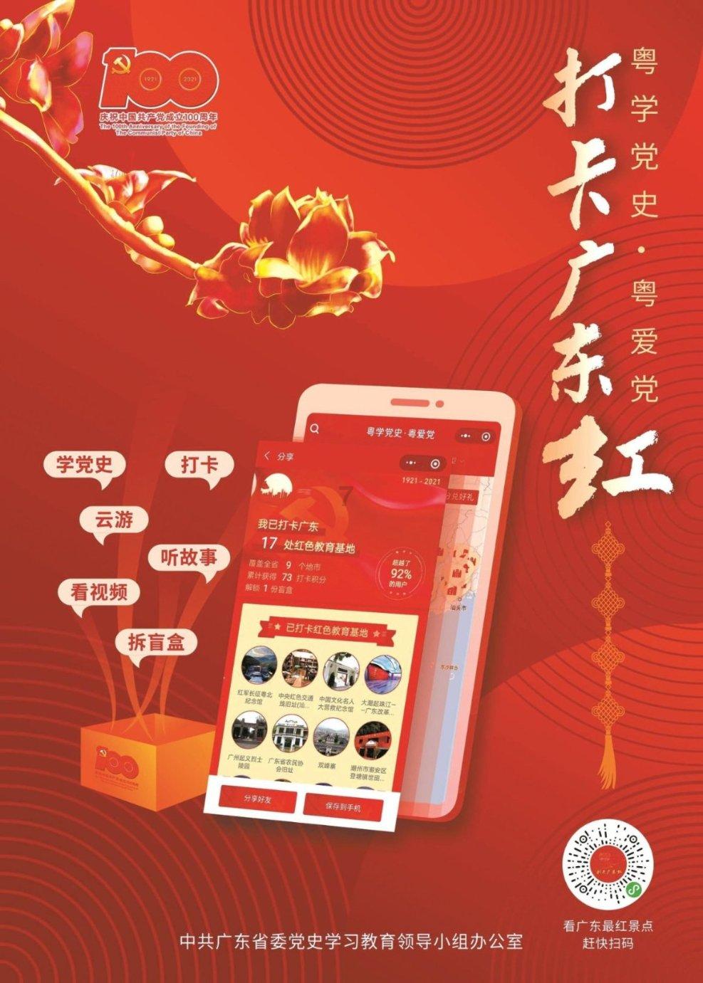 天谕手游