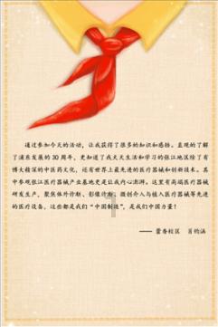 少年泰坦大出击