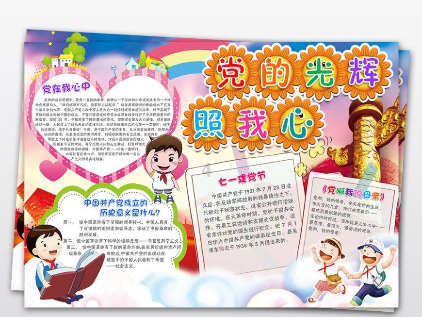 行尸走肉3