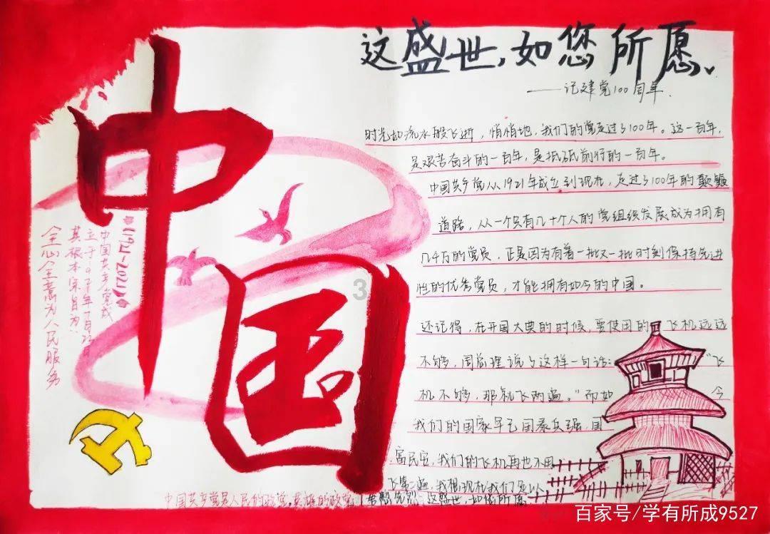 网游之大神莫挡路