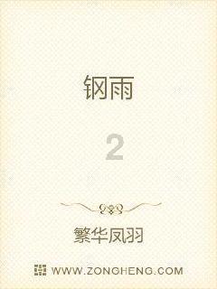 旗帜的传说2