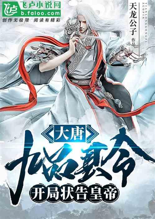 逃出魔术师的房间