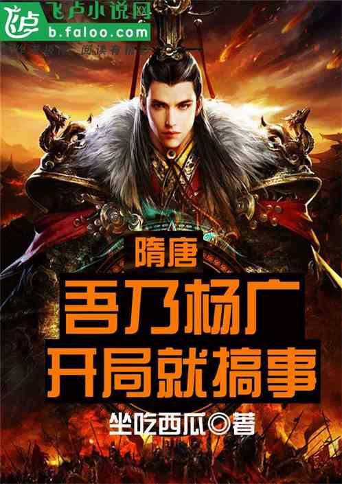受困的西红柿